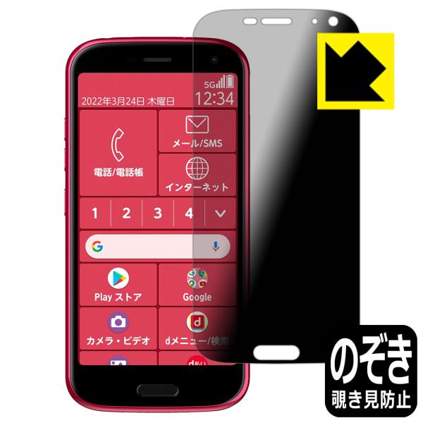 炭炭X}[gtH F-52B ̂h~یtB Privacy Shieldy`h~E˒ጸz