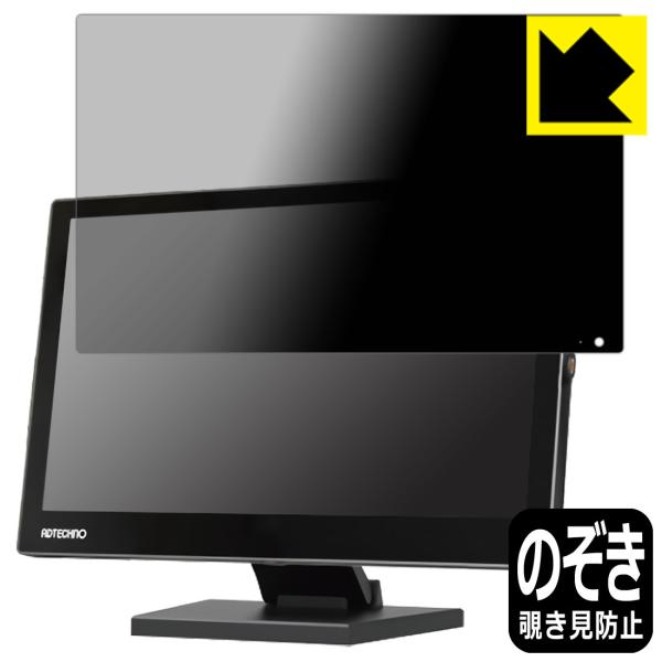 ADTECHNO LCD1560S ̂h~یtB Privacy Shieldy`h~E˒ጸz