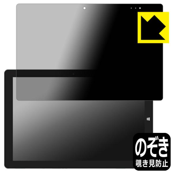 Teclast X11 �̂������h�~�ی�t�B���� Privacy Shield�y�`�����h�~�E���˒ጸ�z