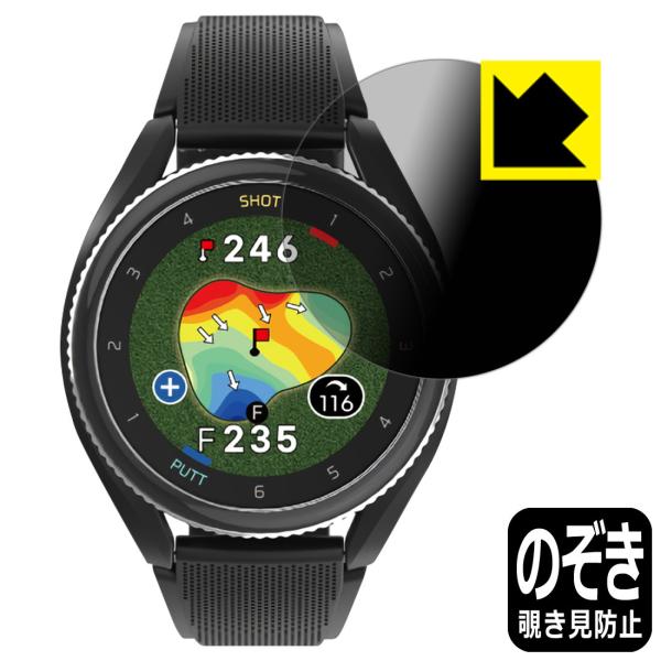 Voice Caddie T9 ({CXLfB T9)Ή Privacy Shield ی tB `h~ ˒ጸ {