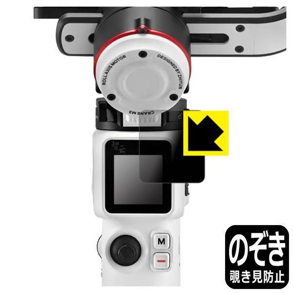 ZHIYUN CRANE M3 ̂h~یtB Privacy Shieldy`h~E˒ጸz