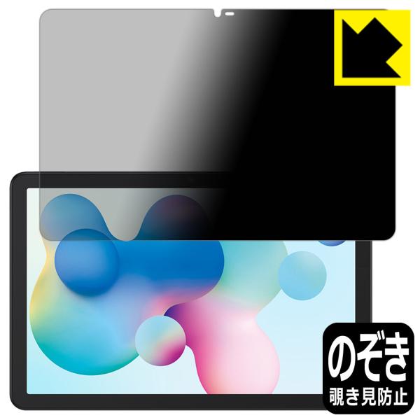 TCL NXTPAPER 10s Privacy Shield �ی� �t�B���� �`�����h�~ ���˒ጸ ���{��