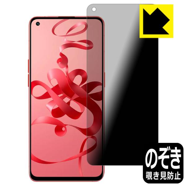 OPPO Reno7 5G (�����ŁEPFJM10)�Ή� Privacy Shield �ی� �t�B���� �`�����h�~ ���˒ጸ ���{��