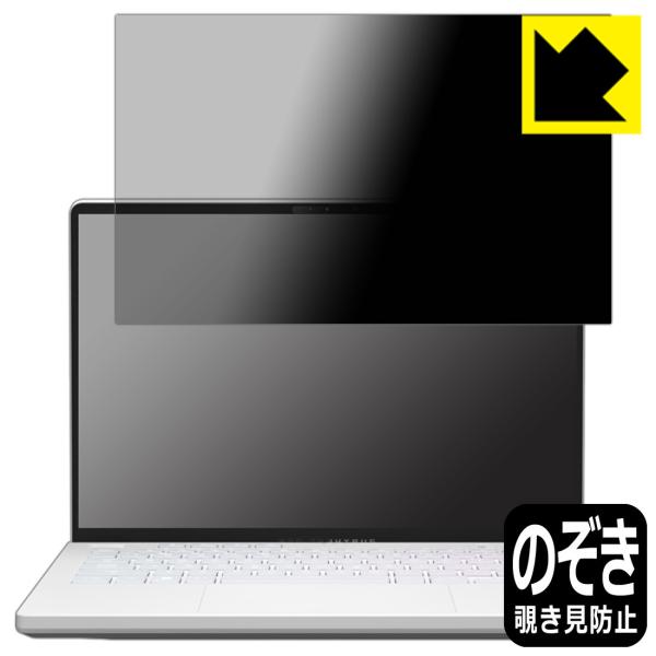 ASUS ROG Zephyrus G14 (2022) GA402RΉ Privacy Shield ی tB `h~ ˒ጸ {