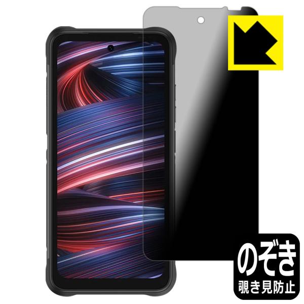UMIDIGI BISON GT2 PRO 5G�Ή� Privacy Shield �ی� �t�B���� �`�����h�~ ���˒ጸ ���{��