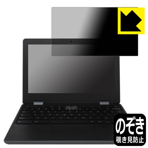 ASUS Chromebook Flip C214MA (C214MA-GA0029)�Ή� Privacy Shield �ی� �t�B���� �`�����h�~ ���˒ጸ ���{��
