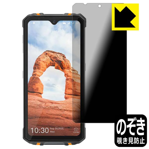 OUKITEL WP8 Pro�Ή� Privacy Shield �ی� �t�B���� �`�����h�~ ���˒ጸ ���{��