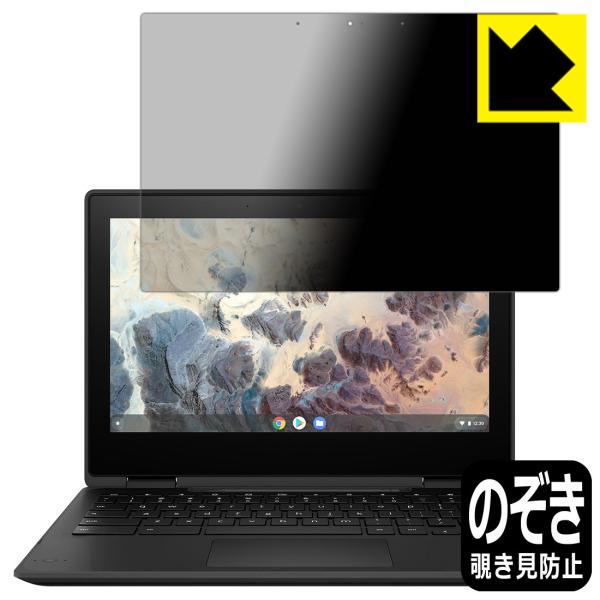 HP Chromebook x360 11 G4 EE�Ή� Privacy Shield �ی� �t�B���� �`�����h�~ ���˒ጸ ���{��