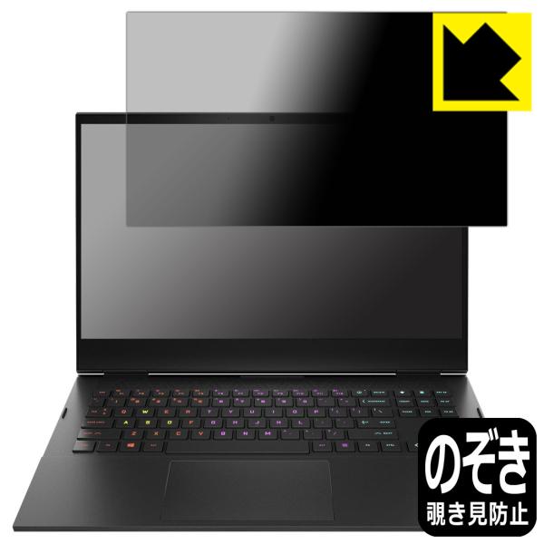 HP OMEN 16-b0000 / 16-c0000V[YΉ Privacy Shield ی tB `h~ ˒ጸ {