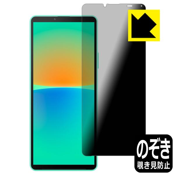 Xperia 10 IV (SO-52C/SOG07/A202SO/XQ-CC44)Ή Privacy Shield ی tB `h~ ˒ጸ {
