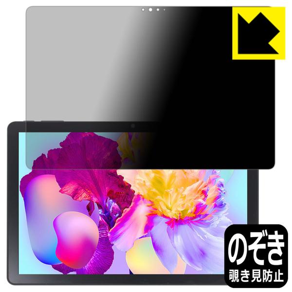 Teclast P30HDΉ Privacy Shield ی tB `h~ ˒ጸ {
