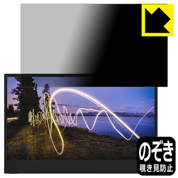 ThinkVision M15 (15.6�C���`)�Ή� Privacy Shield �ی� �t�B���� �`�����h�~ ���˒ጸ ���{��