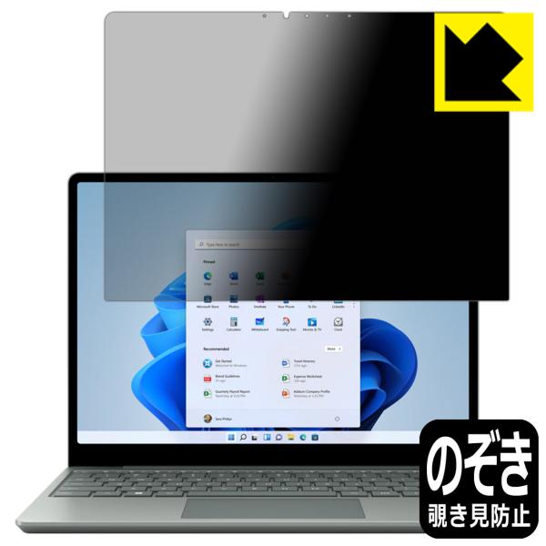 Surface Laptop Go 2 (2022�N6���������f��)�Ή� Privacy Shield �ی� �t�B���� [�t���p] �`�����h�~ ���˒ጸ ���{��