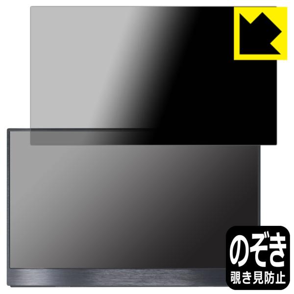EGOBAS 15.6C` oCj^[ 156TMΉ Privacy Shield ی tB `h~ ˒ጸ {