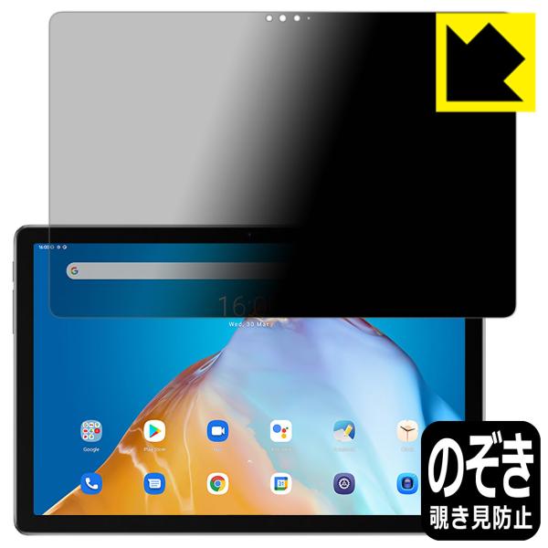 Blackview Tab 12Ή Privacy Shield ی tB `h~ ˒ጸ {