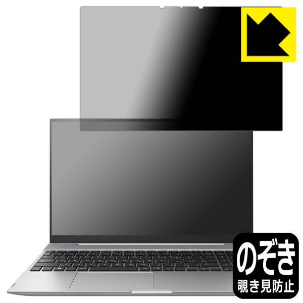 dynabook F8/U, F6/U, FZ/HU�Ή� Privacy Shield �ی� �t�B���� �`�����h�~ ���˒ጸ ���{��