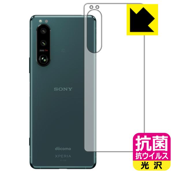 Xperia 5 III (SO-53B/SOG05/XQ-BQ42) ې\ԎI R RECXyzیtB (wʂ̂)