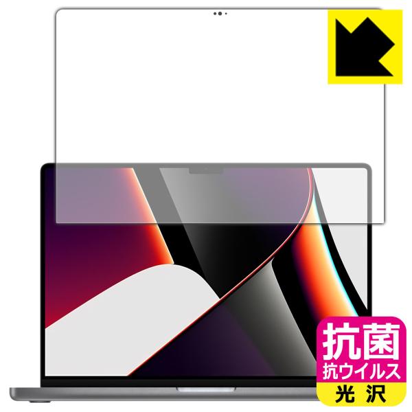 MacBook Pro 16C`(M1 Pro/M1 Max 2021Nf) ې\ԎI R RECXyzیtB (tp)