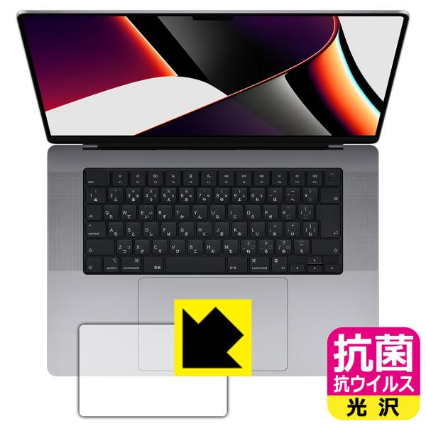 MacBook Pro 16C`(M1 Pro/M1 Max 2021Nf) ې\ԎI R RECXyzیtB (gbNpbhp)