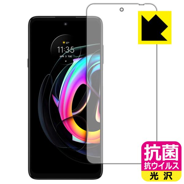 Motorola edge 20 fusion �������ې��\�������Ԏ����I �R�� �R�E�C���X�y����z�ی�t�B���� (�O�ʂ̂�)