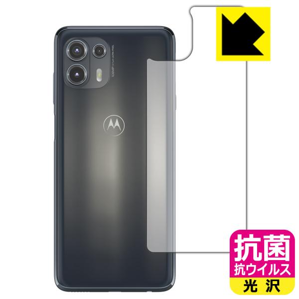Motorola edge 20 fusion �������ې��\�������Ԏ����I �R�� �R�E�C���X�y����z�ی�t�B���� (�w�ʂ̂�)