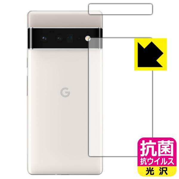 Google Pixel 6 Pro ې\ԎI R RECXyzیtB (wʗp 2g)