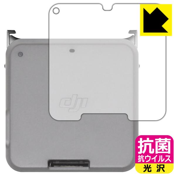 DJI Action 2 ې\ԎI R RECXyzیtB DJI Action 2 (tg^b`ʃW[ wʗp)