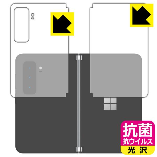 Surface Duo 2 �������ې��\�������Ԏ����I �R�� �R�E�C���X�y����z�ی�t�B���� (�w�ʗp2���g)