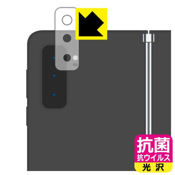 Surface Duo 2 �������ې��\�������Ԏ����I �R�� �R�E�C���X�y����z�ی�t�B���� (�����Y���ӕ��p)