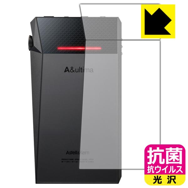 Astell&amp;Kern A&amp;ultima SP2000T �������ې��\�������Ԏ����I �R�� �R�E�C���X�y����z�ی�t�B���� (�w�ʂ̂�)