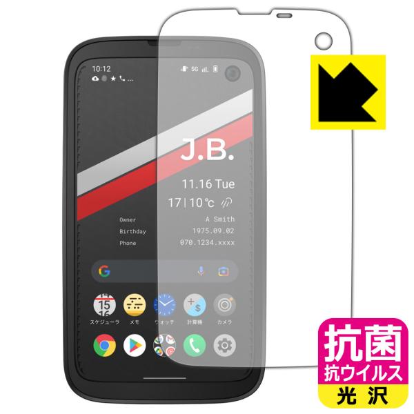 BALMUDA Phone (o~[_ tH) ې\ԎI R RECXyzیtB