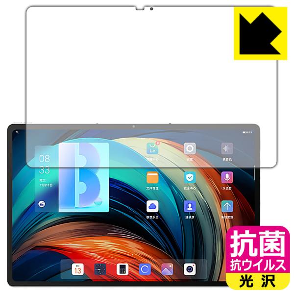 Lenovo Xiaoxin Pad Pro 12.6 (2021�N���f��) �������ې��\�������Ԏ����I �R�� �R�E�C���X�y����z�ی�t�B���� (�O�ʂ̂�)