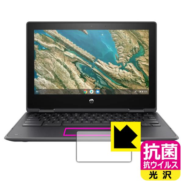 HP Chromebook x360 11 G3 EE �������ې��\�������Ԏ����I �R�� �R�E�C���X�y����z�ی�t�B���� (�^�b�`�p�b�h�p)