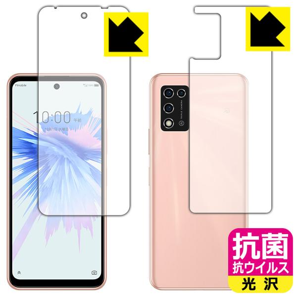 Libero 5G II (A103ZT) ې\ԎI R RECXyzیtB (ʃZbg)