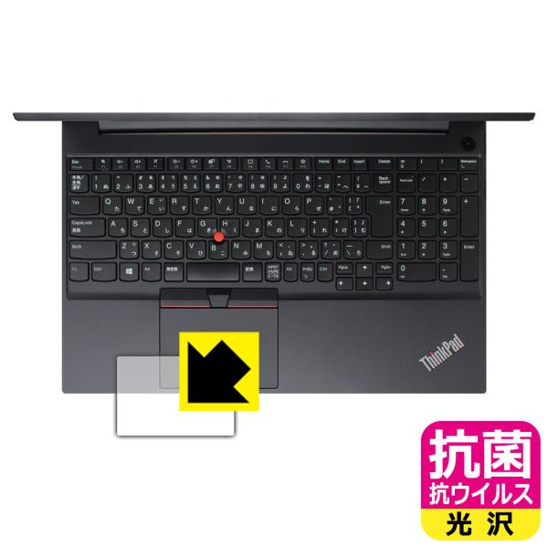 ThinkPad E15 Gen 2 �������ې��\�������Ԏ����I �R�� �R�E�C���X�y����z�ی�t�B���� (�N���b�N�p�b�h�p)