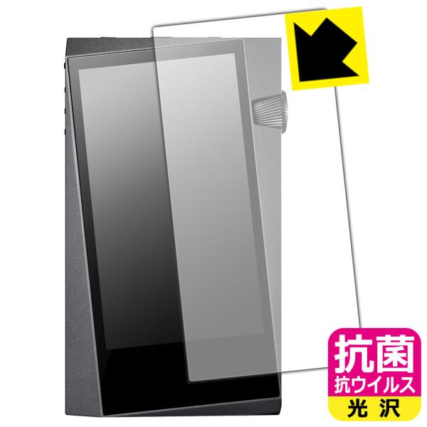 Astell&amp;Kern A&amp;norma SR25 MKII / SR25 �������ې��\�������Ԏ����I �R�� �R�E�C���X�y����z�ی�t�B���� (�O�ʂ̂�)
