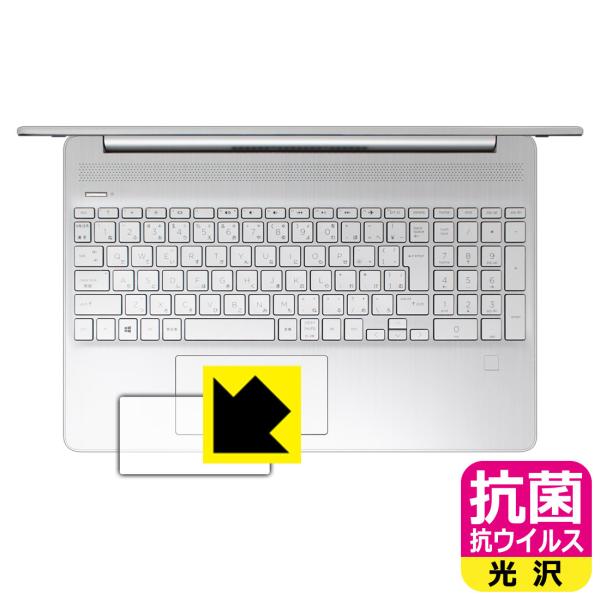 HP 15s-eq1000 / 15s-eq2000�V���[�Y �������ې��\�������Ԏ����I �R�� �R�E�C���X�y����z�ی�t�B���� (�C���[�W�p�b�h�p)