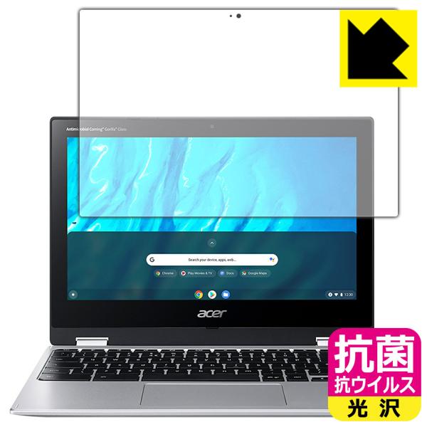 Acer Chromebook Spin 311 (CP311-3HV[Y) ې\ԎI R RECXyzیtB