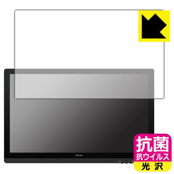 ARTISUL D22S �������ې��\�������Ԏ����I �R�� �R�E�C���X�y����z�ی�t�B����