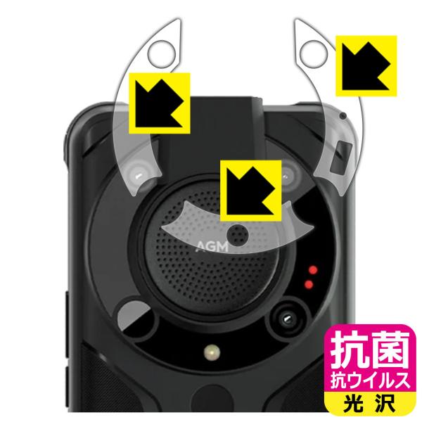 AGM G1 Pro (AGM Glory Pro) �������ې��\�������Ԏ����I �R�� �R�E�C���X�y����z�ی�t�B���� (�����Y���ӕ��p3���g)