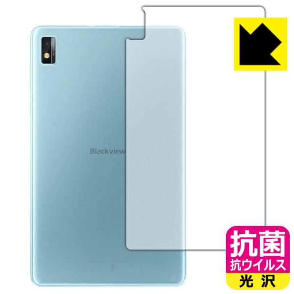 Blackview Tab 6 / Tab 6 Kids ې\ԎI R RECXyzیtB (wʂ̂)
