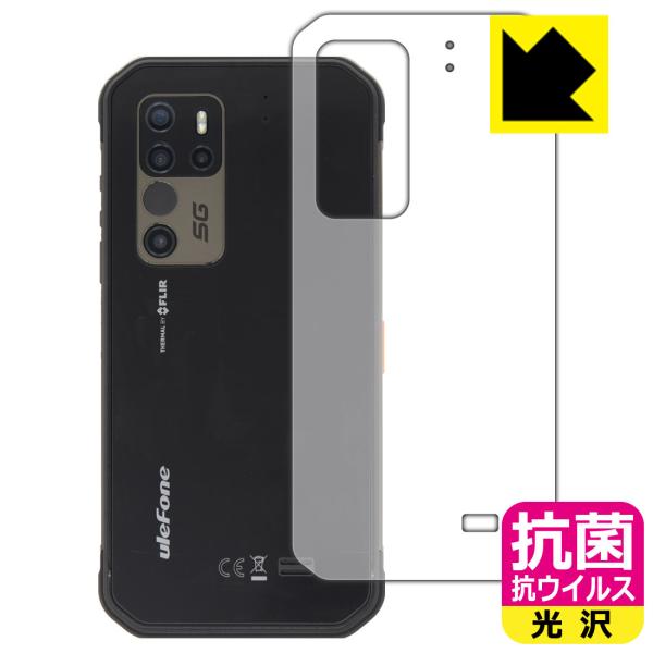 Ulefone Armor 11T 5G �������ې��\�������Ԏ����I �R�� �R�E�C���X�y����z�ی�t�B���� (�w�ʂ̂�)