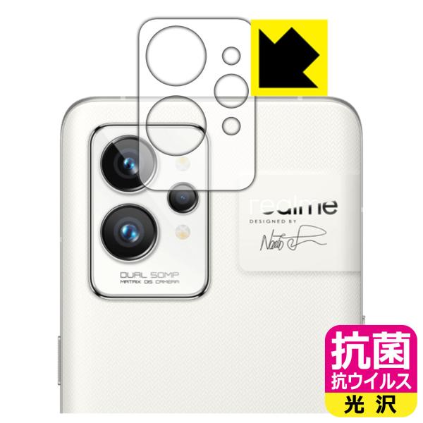 realme GT2 Pro �������ې��\�������Ԏ����I �R�� �R�E�C���X�y����z�ی�t�B���� (�����Y���ӕ��p)