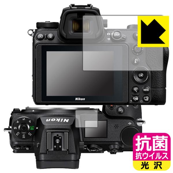 Nikon Z7II/Z6II/Z7/Z6 ې\ԎI R RECXyzیtB (Cp/Tup)