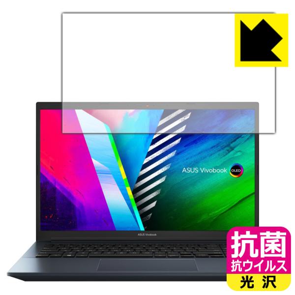 ASUS Vivobook Pro 15 OLED (K3500/M3500) �������ې��\�������Ԏ����I �R�� �R�E�C���X�y����z�ی�t�B����