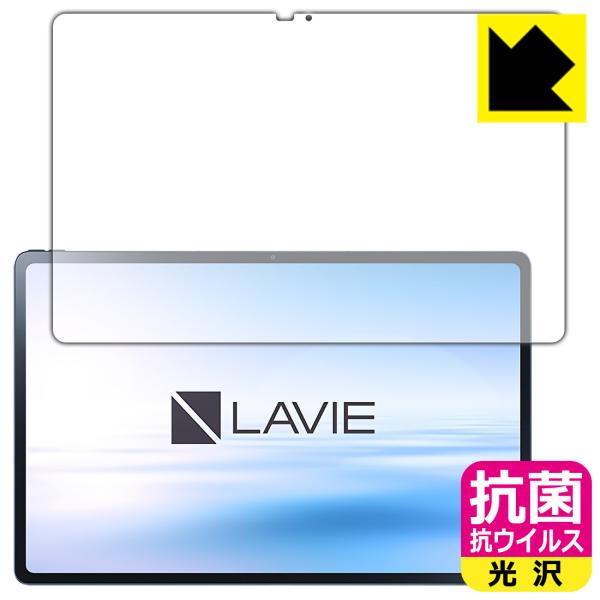 LAVIE Tab T12 T1295/DAS (12.6^ChE2022N3f) ې\ԎI R RECXyzیtB (Oʂ̂)