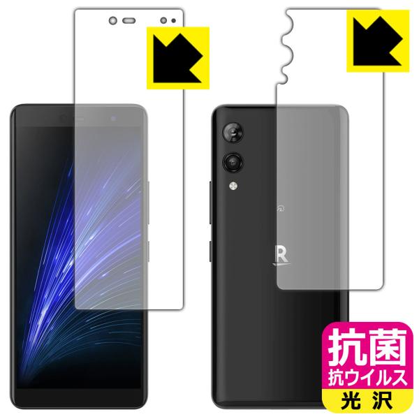 Rakuten Hand 5G ې\ԎI R RECXyzیtB (ʃZbg)ywFؑΉz