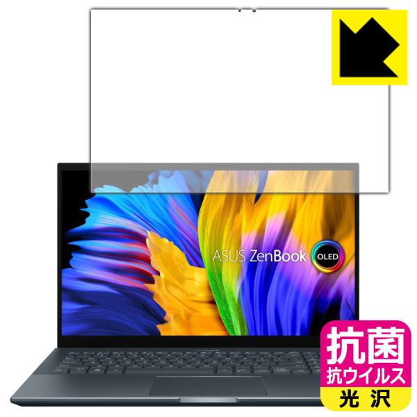 ASUS Zenbook Pro 15 OLED (UM535QA) �������ې��\�������Ԏ����I �R�� �R�E�C���X�y����z�ی�t�B����