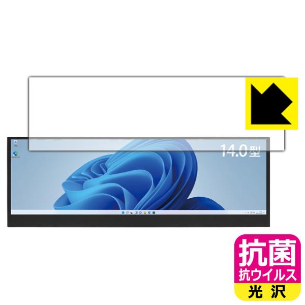 ITPROTECH LCD14HCR-IPSW ې\ԎI R RECXyzیtB