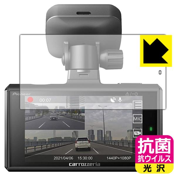 carrozzeria hCuR[_[jbg VREC-DH300D ې\ԎI R RECXyzیtB